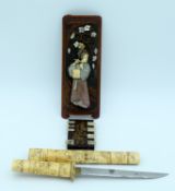 Lot with increment 15