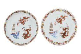 A SET OF TWO CHINESE FAMILLE ROSE 'DRAGON AND PAGODA' DISHES. Qing Dynasty, 18th Century. Each