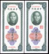 DW Tomlin ( DW Tomlin )