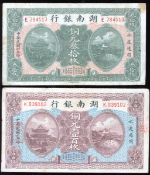 Strimmer ( Strimmer )