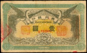 John Deere ( John Deere )