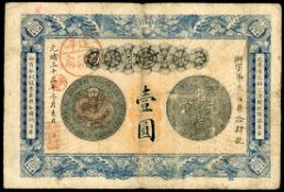 Timberwolf ( Timberwolf )