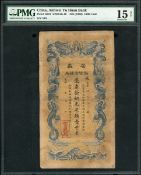 Wright Rain ( WrightRain )