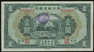 Atco Royale ( Atco Royale )