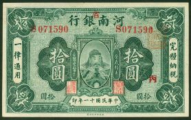 Push Mower ( Push Mower )