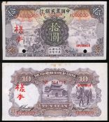 Ifor Williams ( Ifor Williams )