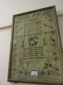 19th Century Welsh needlework sampler worked by Joah Thomas 1845, 19.5ins x 13ins